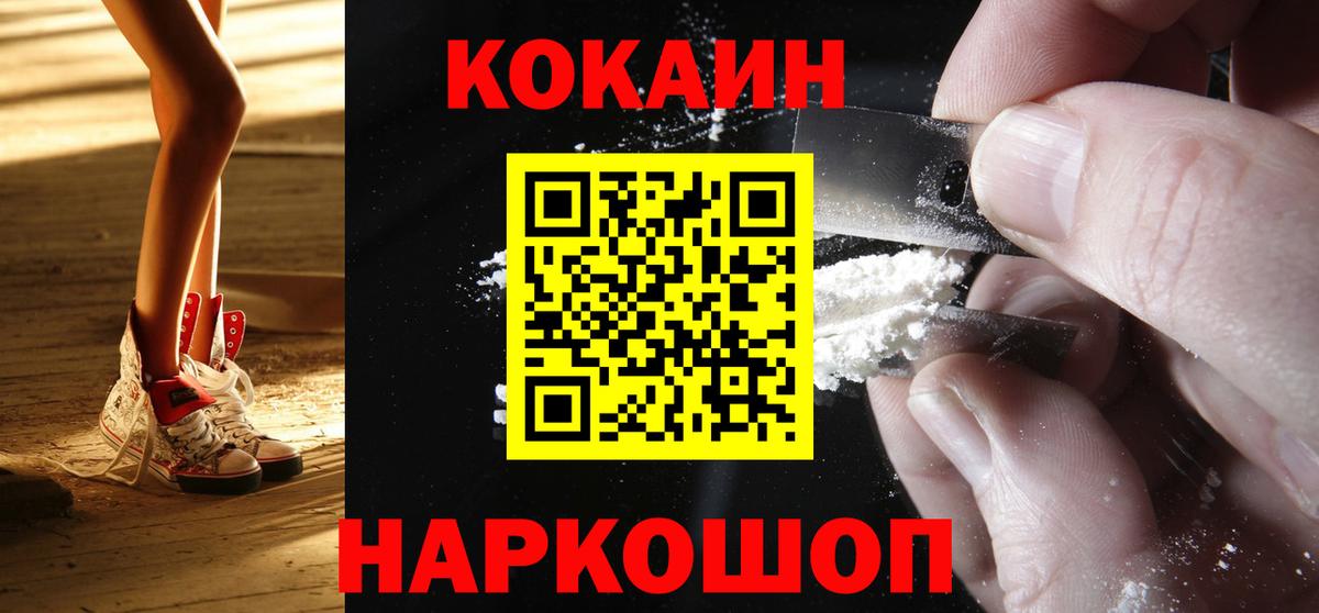 хочу   КОКАИН  Вход с VPN  Биробиджан  КОКАИН Боливия  Кокаин Перу 