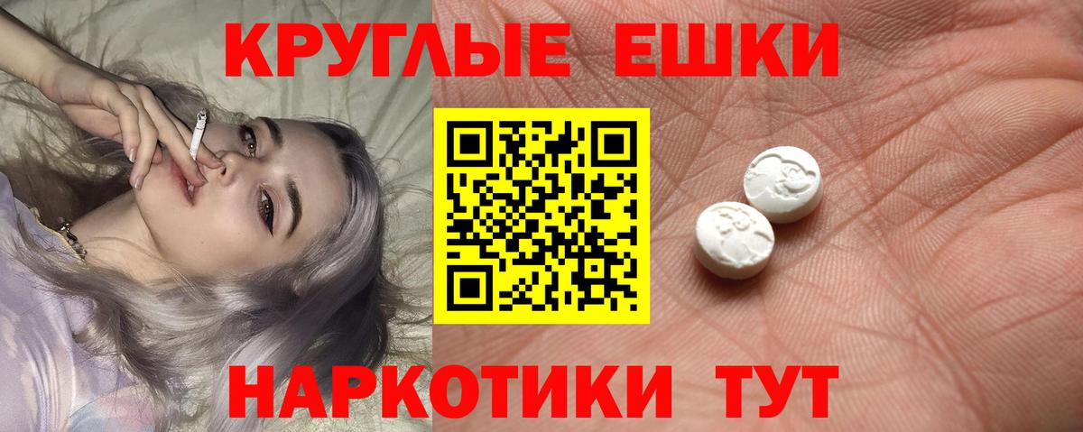 Ecstasy бентли Биробиджан