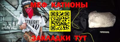 скорость mdpv Бузулук