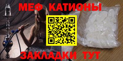 скорость mdpv Бузулук
