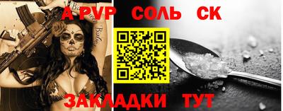 кокаин перу Бугуруслан