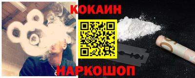 кокаин перу Бугуруслан