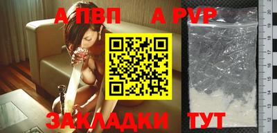 скорость mdpv Бузулук