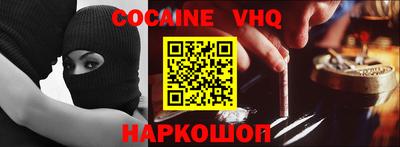 MDMA Premium VHQ Будённовск