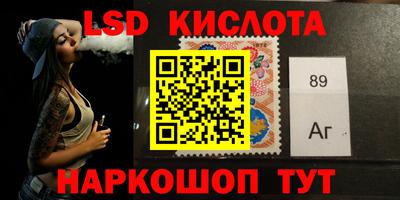 кокаин перу Бугуруслан