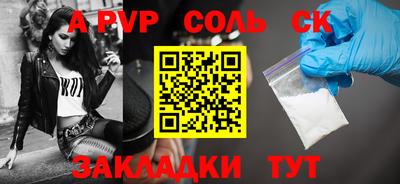 кокаин перу Бугуруслан