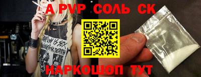 скорость mdpv Бузулук