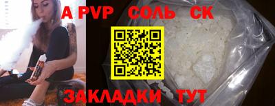кокаин перу Бугуруслан