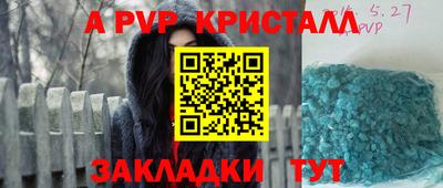 скорость mdpv Бузулук