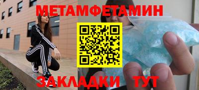 кокаин перу Бугуруслан