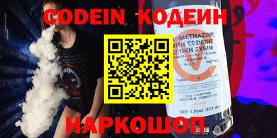 кокаин перу Бугуруслан