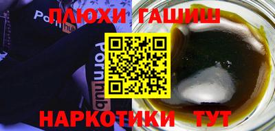 кокаин перу Бугуруслан