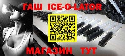 кокаин перу Бугуруслан