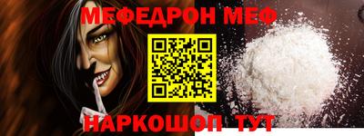 скорость mdpv Бузулук