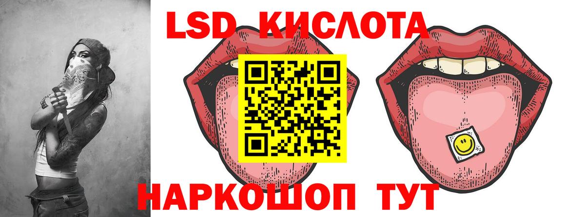 Биробиджан  ЛСД экстази ecstasy  Лсд 25 экстази кислота  Вход с VPN 