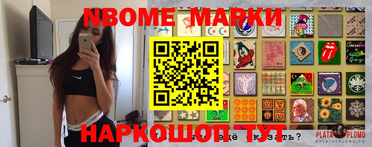 Наркотические марки 1,5мг  Наркотические марки  закладка  Вход с VPN  Биробиджан 