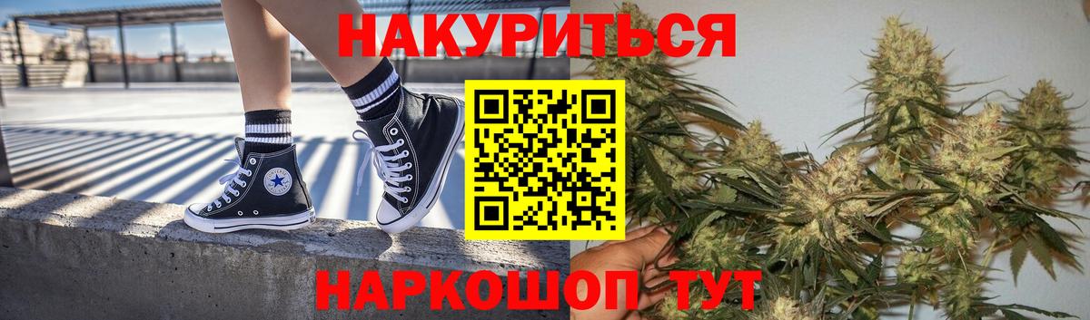 Биробиджан  Конопля Bruce Banner  Вход с VPN  Конопля Bruce Banner  Конопля AK-47  Канабис гибрид 